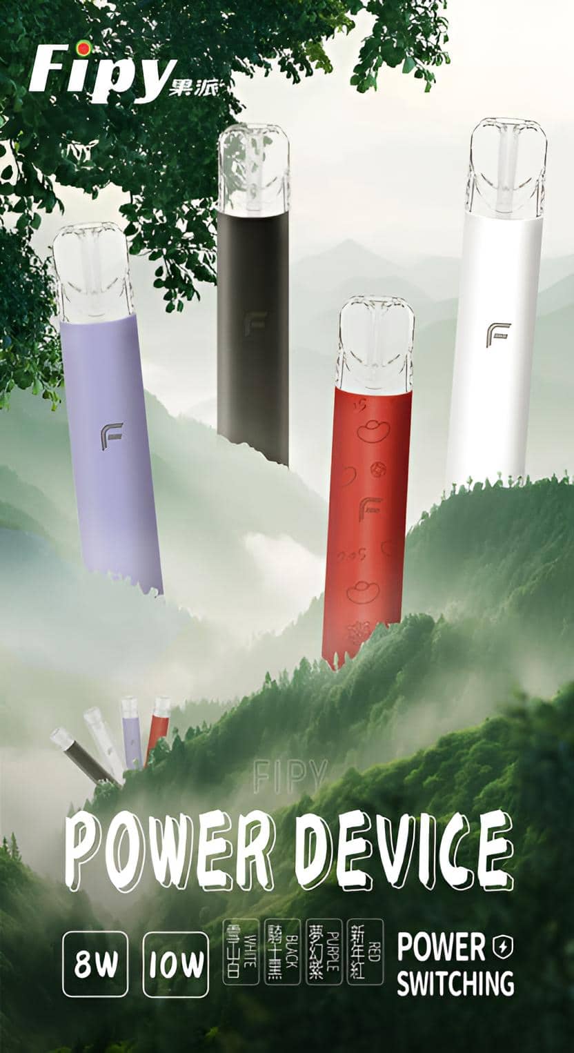 FIPY果派主機