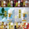 BIBO煙油 30ML經典小煙油｜0mg尼古丁・台灣現貨批發