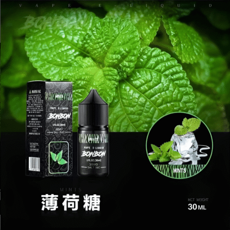 BONBON小煙油 30ml/30mg 美國進口邦邦煙油 台灣電子煙批發 711到付