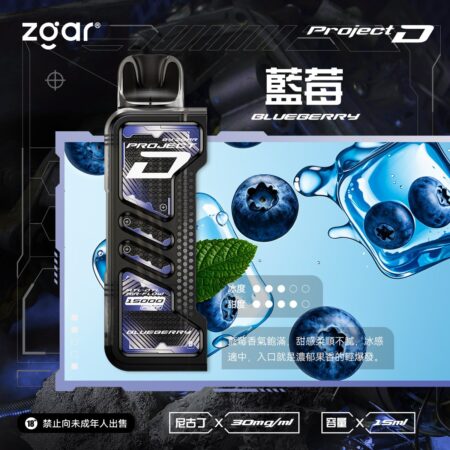 Zgar冰熊卡帶