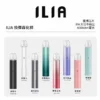 ILIA 一代電子煙主機 哩啞主機 通用SP2S RELX一代煙彈 台灣現貨