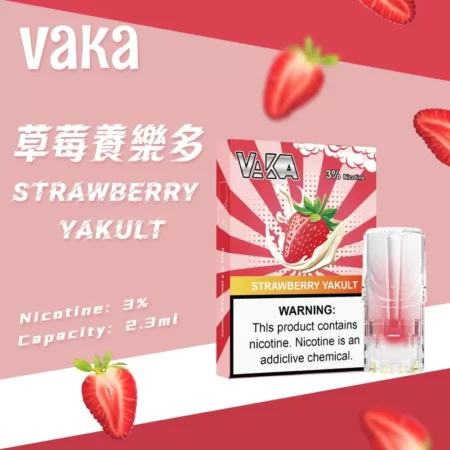 VAKA 煙彈|兼容 SP2S・RELX 悅刻一代主機|台灣批發・711到付 VAKA 煙彈|兼容 SP2S・RELX 悅刻一代主機|台灣批發・711到付