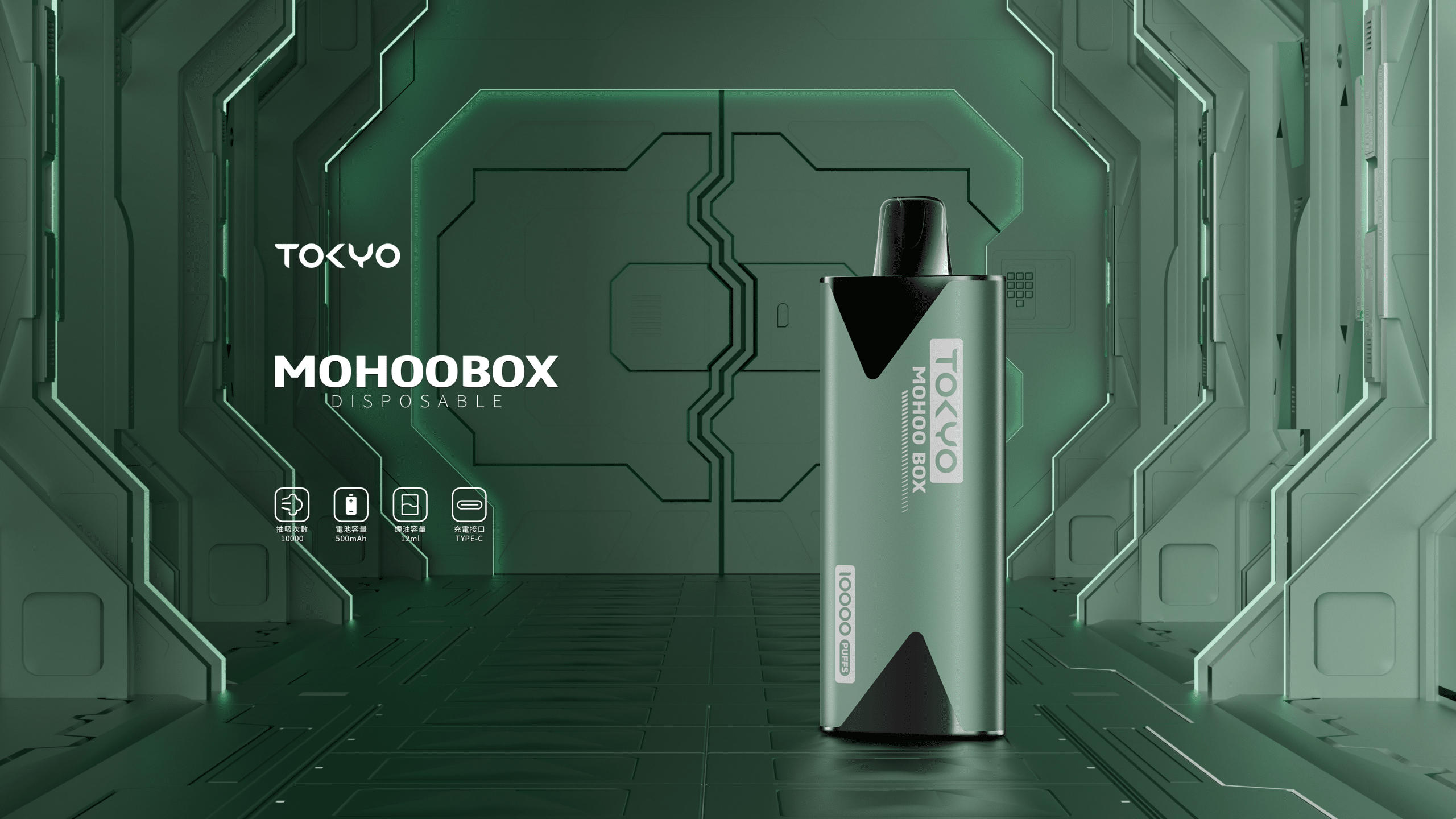 TOKYO MOHOO BOX 東京魔盒煙桿|便攜大容量 台灣電子菸批發 711取貨 TOKYO MOHOO BOX 東京魔盒煙桿|便攜大容量 台灣電子菸批發 711取貨:圖片 8
