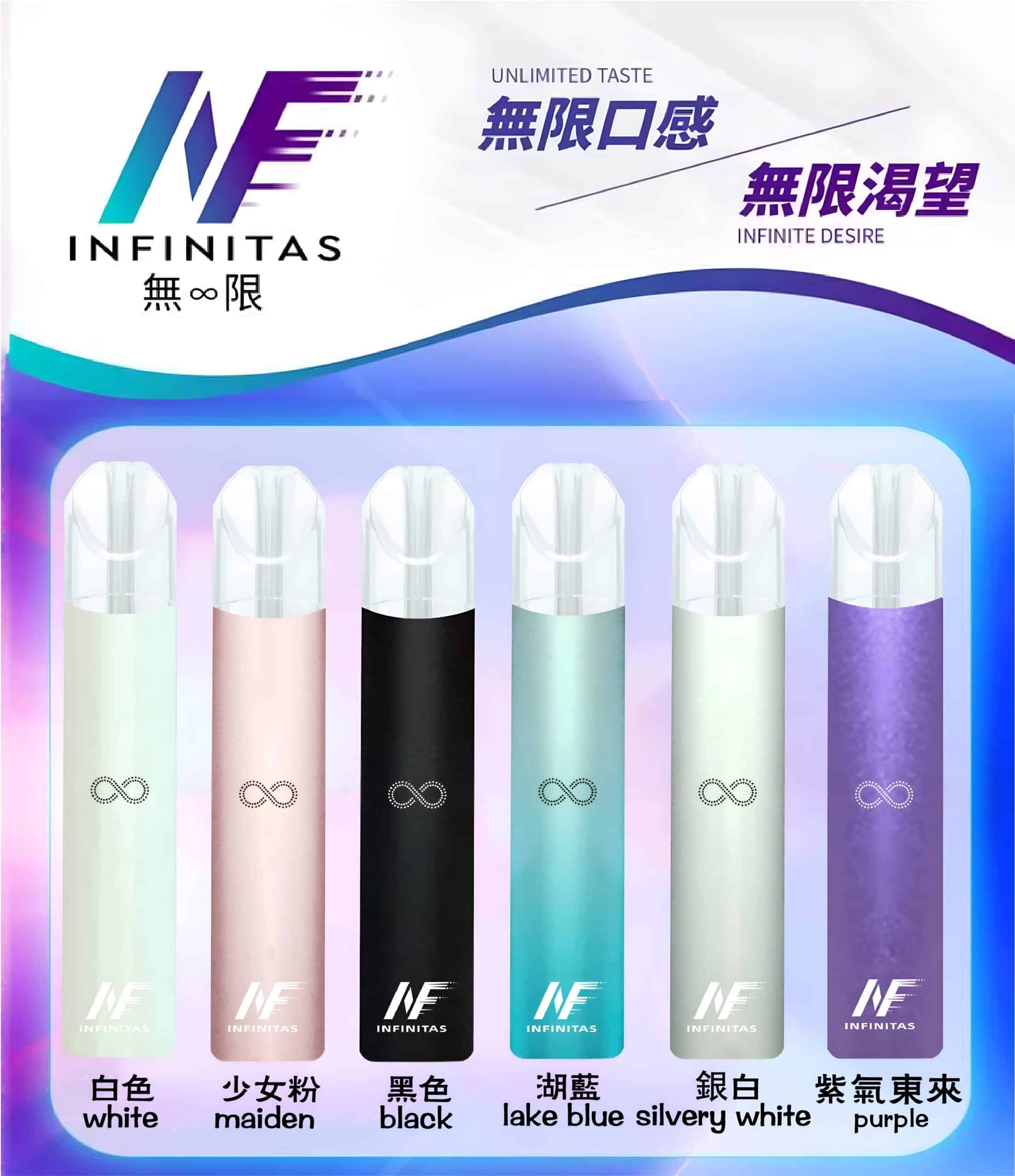 INF 無限霧化桿主機|兼容RELX悅刻一代煙彈 INF 無限霧化桿主機|兼容RELX悅刻一代煙彈