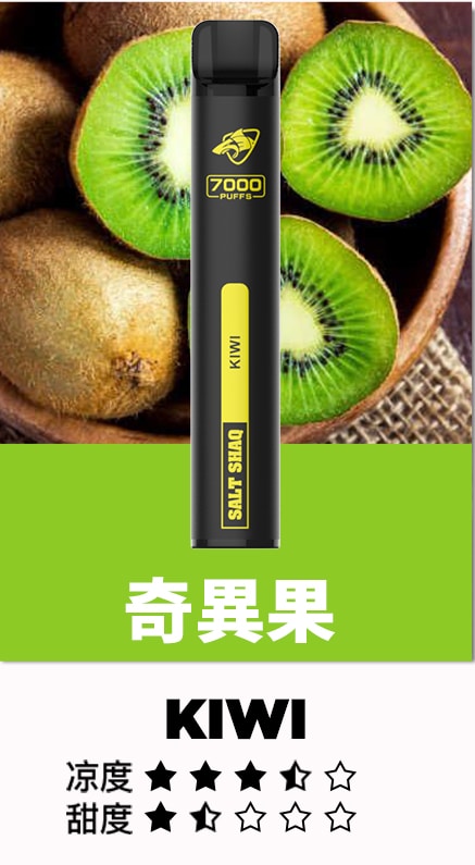 SALT SHAQ 鯊克7000口拋棄式煙桿|持久續航・經典口感 小黑條 SALT SHAQ 鯊克7000口拋棄式煙桿|持久續航・經典口感 小黑條:圖片 4