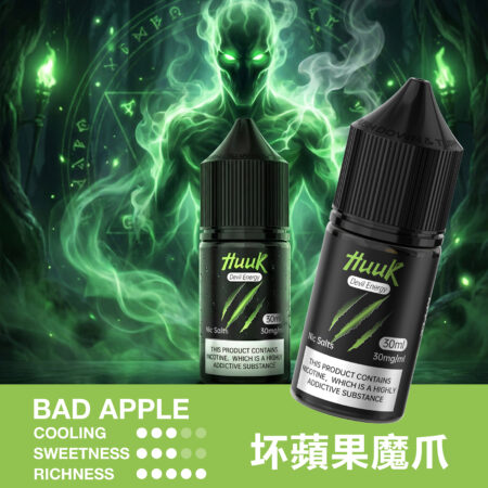HUUK 虎克煙油優惠活動|滿 10 瓶加碼送 HUUK 可注油主機組|數量有限送完為止 HUUK 虎克煙油優惠活動|滿 10 瓶加碼送 HUUK 可注油主機組|數量有限送完為止