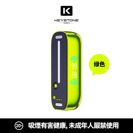 KEYSTONE FLEX-3 鑰石 25000口 專彈專機套裝｜大容量續航・台灣現貨