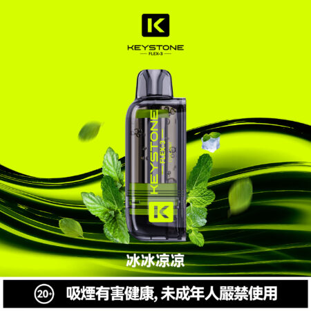 Alternative view of KEYSTONE  FLEX-3 鑰石 25000口 專彈專機套裝｜大容量續航・台灣現貨